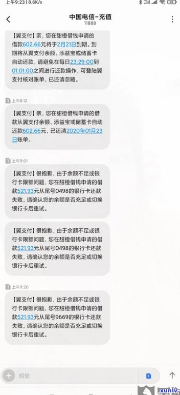 欠银行钱是否可以协商还款？合法吗？