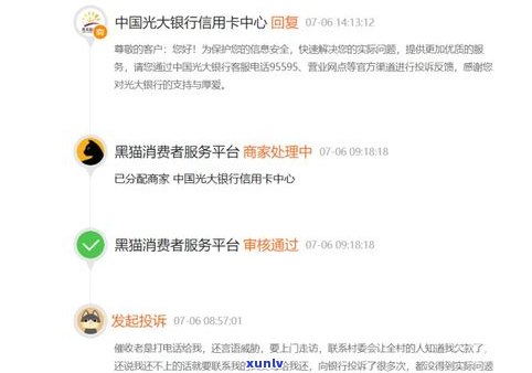 欠信用卡1万多会坐牢吗？知乎客户分享经验与解答