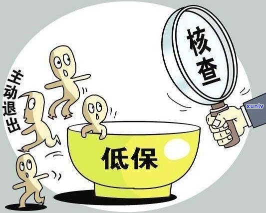 欠债太多：低谷期生存策略与戒挑战