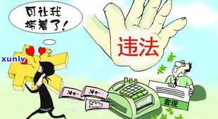 欠信用卡属于民事纠纷吗？如何处理？