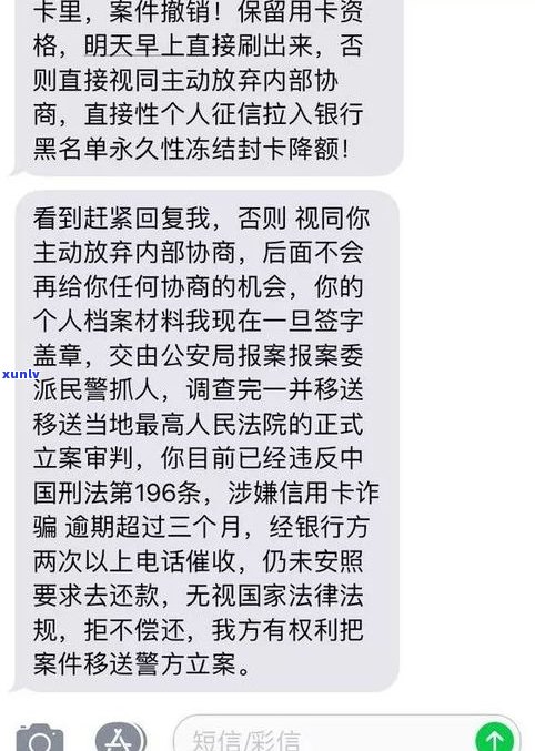 欠信用卡属于民事还是刑事？探讨其性质与分类