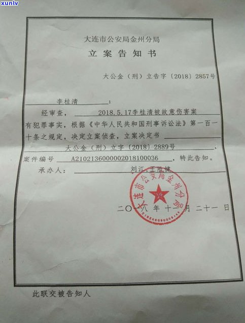 欠了网商贷3万多,逾期一年了,会坐牢吗？已逾期3万会被起诉吗？解决方案是什么？