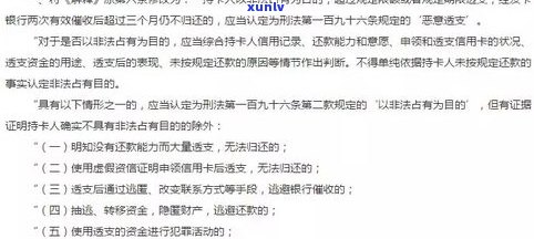 欠网商贷10万会坐牢吗？网贷欠款多少会面临刑事处罚？逾期无力偿还该怎么办？分享经验与建议