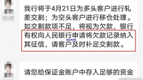 欠网商贷10万逾期坐牢吗-欠网商贷10万逾期坐牢吗会怎样