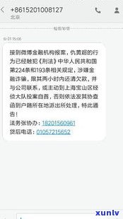 欠网商贷10万逾期坐牢吗-欠网商贷10万逾期坐牢吗会怎样