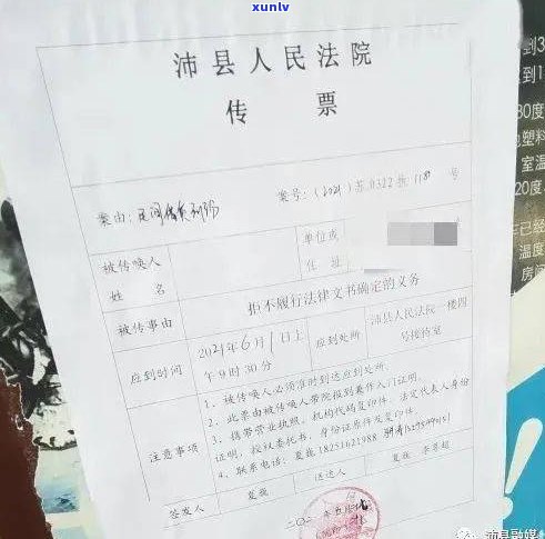 欠1000多会被起诉：是否会收到传票？还款后是否还会被起诉？