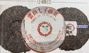 永年久久06年普洱茶：云南永年茶厂的优质普洱茶，包括永年99普洱茶、永年九九普洱茶。查看最新价格表！