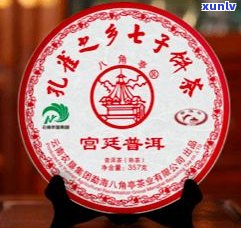 探究南峤山普洱茶特点：名茶寨子与南峤一号茶饼