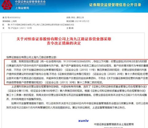 欠信用卡没还，警察会直接逮捕人吗？户地调查是不是真实？解决方案是什么？