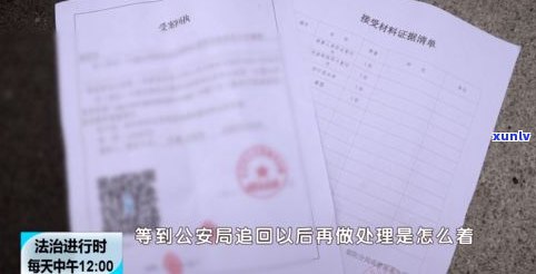 欠信用卡没还，警察会直接逮捕人吗？户地调查是不是真实？解决方案是什么？