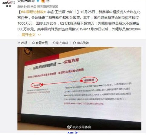 欠信用卡没还，警察会直接逮捕人吗？户地调查是不是真实？解决方案是什么？