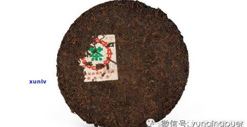 记普洱茶拍卖价-记普洱茶价格