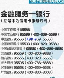 欠信用卡不还警察会来抓吗-欠信用卡不还警察会来抓吗知乎