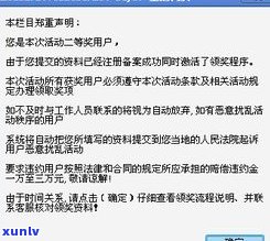 网商贷逾期真的会坐牢吗？后果严重，被起诉风险高，如何应对逾期问题？