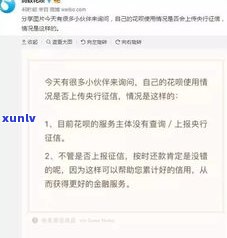 网商贷逾期真的会坐牢吗？结果严重，被起诉风险高，怎样应对逾期疑问？