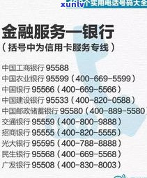 欠信用卡被网上追逃的多吗？知乎上怎样解决这个疑问？