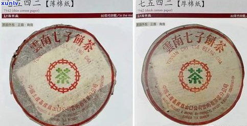 普洱茶：什么色系？口感、外观与品质的关系