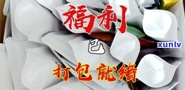 普洱茶颜色：如何判断其优劣与等级？