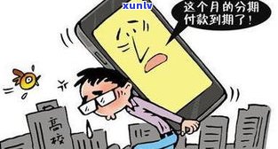 欠信用卡没钱还会被拘留吗？怎样解决无力偿还疑问？