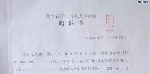 欠信用卡没钱还会被拘留吗-欠信用卡没钱还会被拘留吗知乎