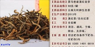 古树红茶与普洱茶：等级、价格、区别及来源探究