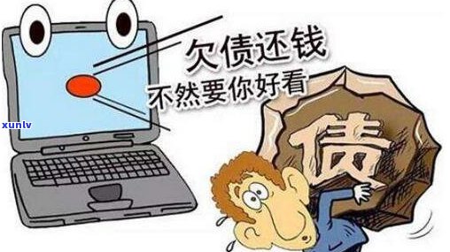 网贷还不上，警察真的会抓人吗？