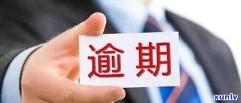 欠信用卡坐牢后，还需还款吗？出狱后怎样解决及偿还债务？