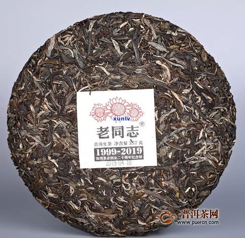 茶树王茶业普洱茶品评：口碑、价格与产地全解析