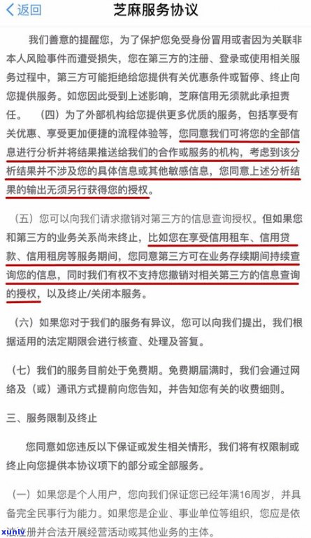 借呗无力偿还会被判刑吗？了解可能的法律后果