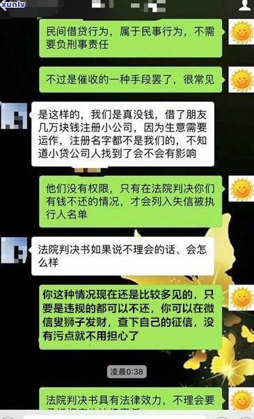 欠款借呗无力偿还会坐牢吗-欠款借呗无力偿还会坐牢吗知乎