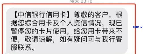 欠银行信用卡的钱会坐牢吗？知乎客户分享经验与解答