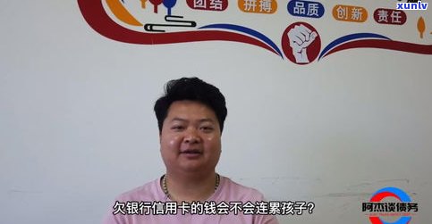 欠银行信用卡的钱会坐牢吗-欠银行信用卡的钱会坐牢吗知乎