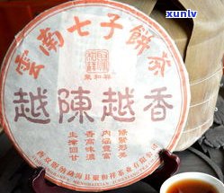 普洱工艺茶饼价格一览：多少钱一饼？附价格表与图片，方便查询