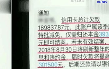 欠信用卡一千多块钱会坐牢吗？熟悉可能的法律结果和解决方案