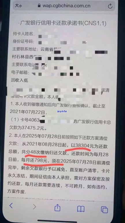 欠网贷信用卡不还会坐牢吗-欠网贷信用卡不还会坐牢吗知乎