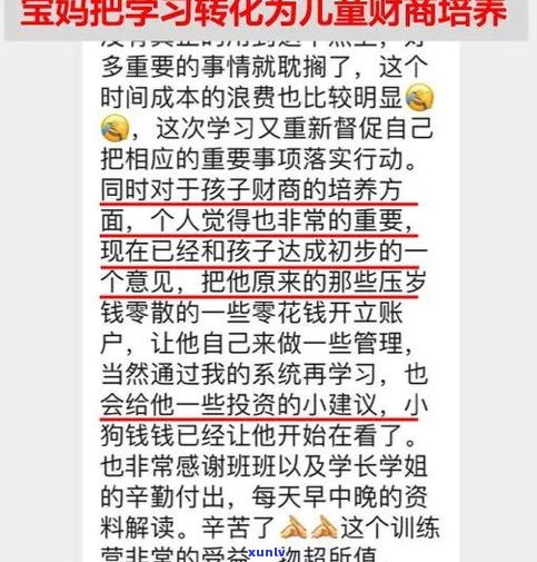 欠债百万：翻身计划、赚钱方法、解决  与还款策略