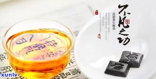 普洱茶膏哪个好喝-普洱茶膏哪个好喝一点