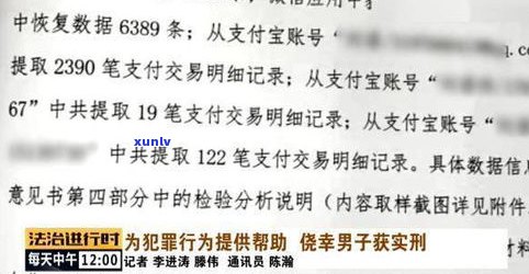 欠银行10万被起诉的结果：可能作用孩子考研，逾期无力还款解决  是什么？网贷无力偿还最新规定2023及贷款逾期无力还款的解决办法