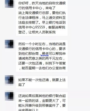 信用卡逾期警察上门抓人真的吗？无力偿还怎么办？解决  、被起诉立案后怎样解决、多少金额会立案？