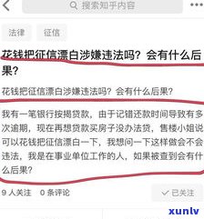 欠银行50万能协商解决吗-欠银行50万能协商解决吗知乎