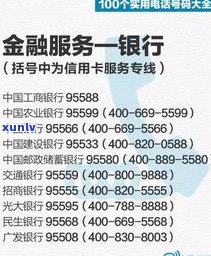 欠信用卡3000元是否会被起诉、强制执行？