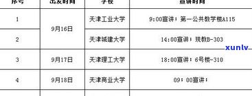 河南致臻建筑工程概况、 *** 信息及联系方式全在这！