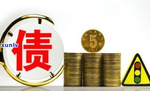 欠信用卡违约金能减免吗？多少钱？