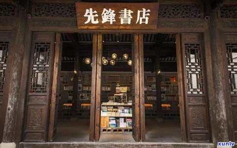 扬州市高档普洱茶-扬州市高档普洱茶店