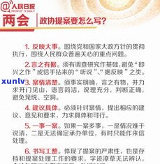 欠信用卡几年了？怎样解决累积的债务？