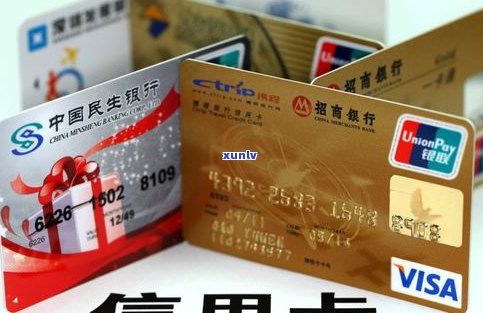 欠了信用卡20万怎么办？自救攻略！