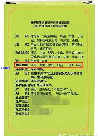 普洱茶抗衰老成分及功效：哪些、种类具有此特性？