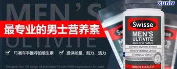 普洱茶抗衰老成分分析：揭示功效与作用的科学依据