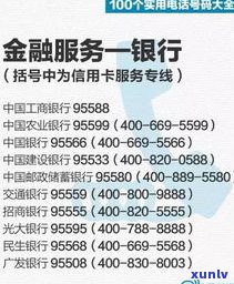 欠银行信用卡一万多会怎么样？结果、解决方法及法律责任全解析