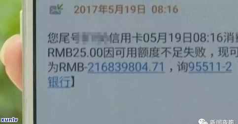 欠银行信用卡一万多会怎么样？结果、解决方法及法律责任全解析